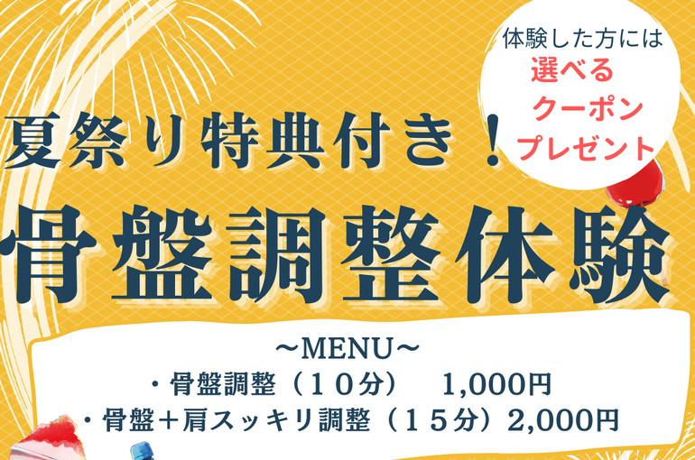 黄色 元気な夏祭りのインスタグラム投稿 2