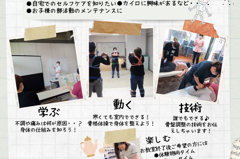 ライトグリーンとアイボリー フェミニン スクラップブック コラージュ ビジネス 母の日 チラシ (1)